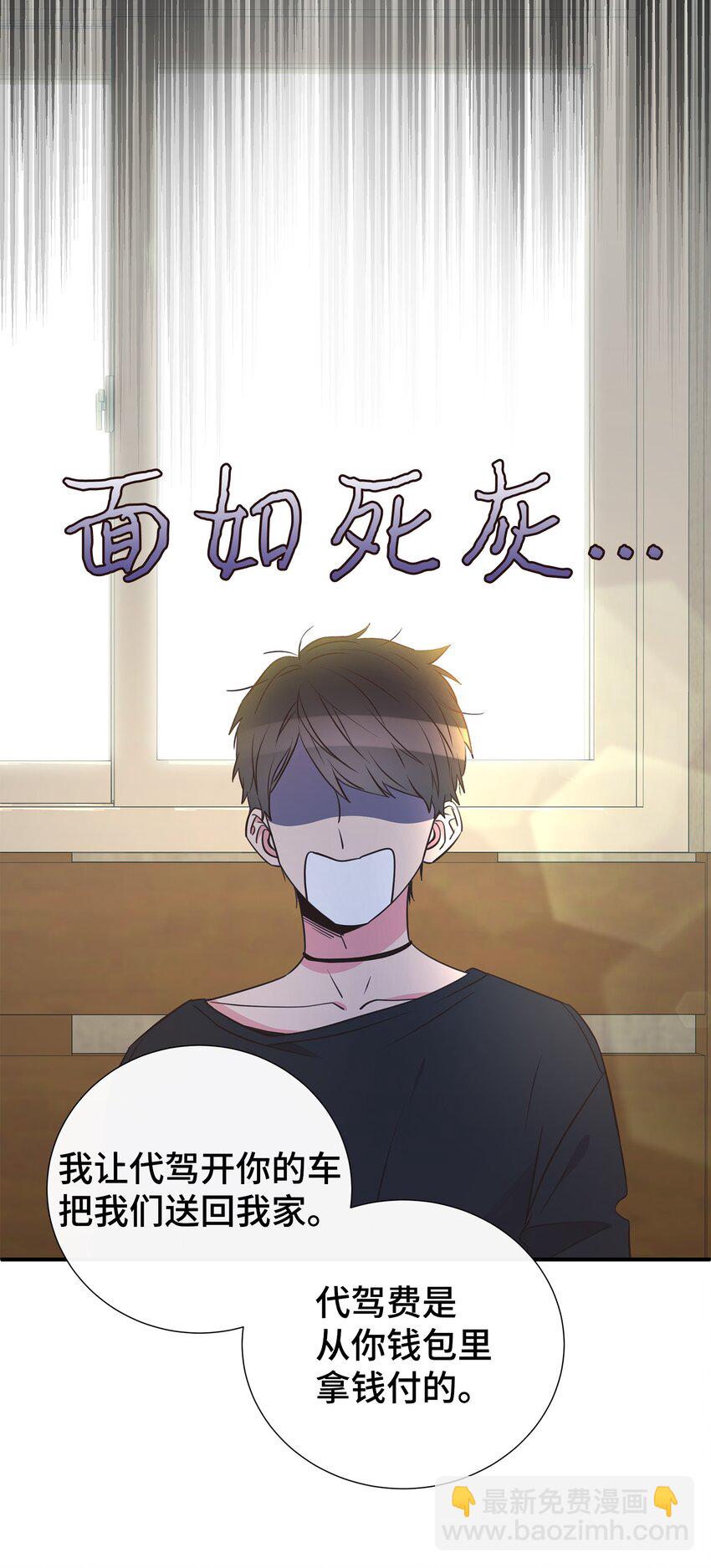 34 孤独的人(1/2)-第34话