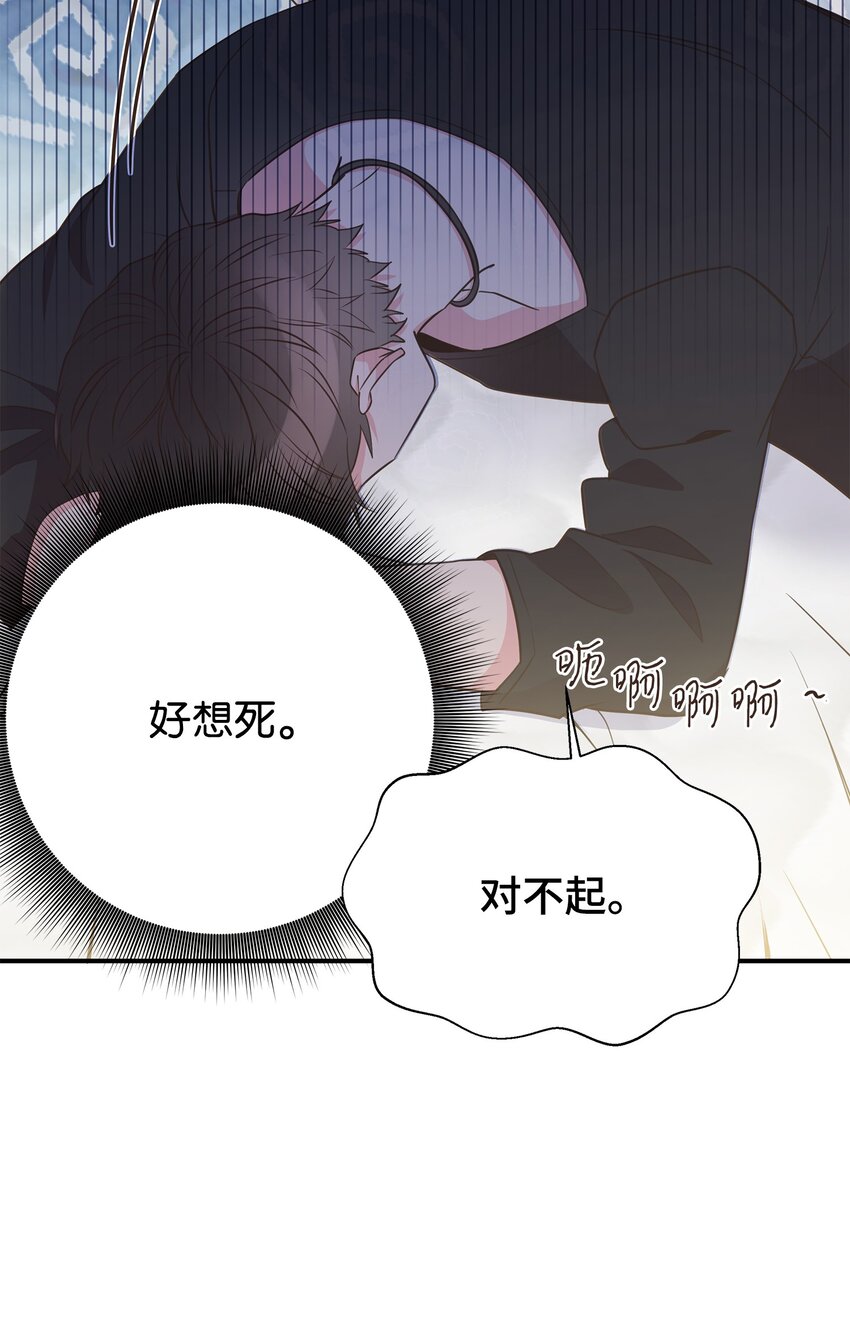 34 孤独的人(1/2)-第34话