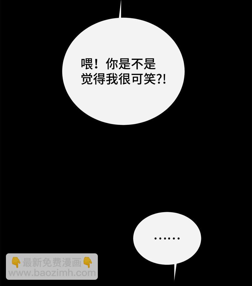 34 孤独的人(1/2)-第34话