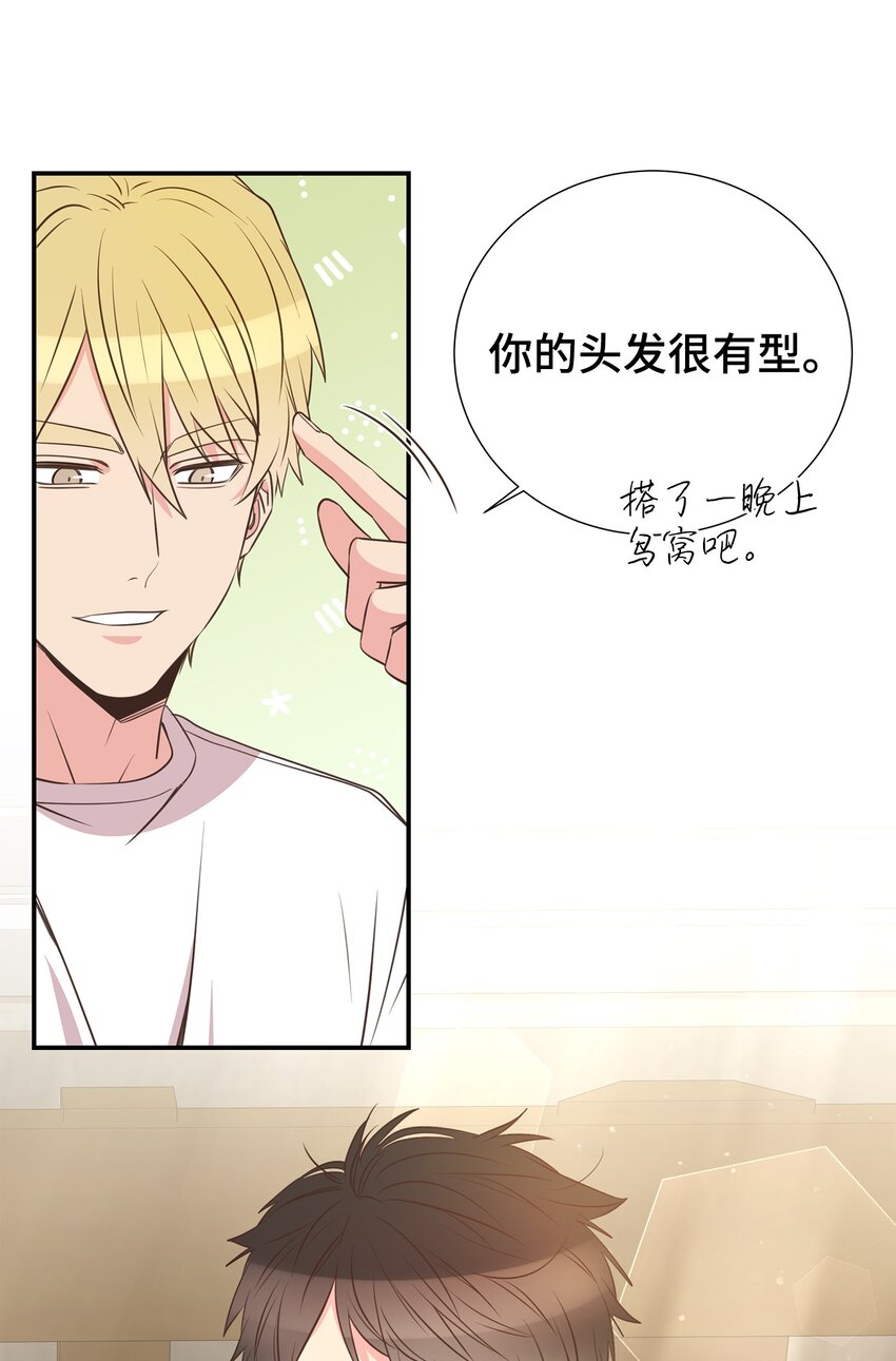 34 孤独的人(1/2)-第34话