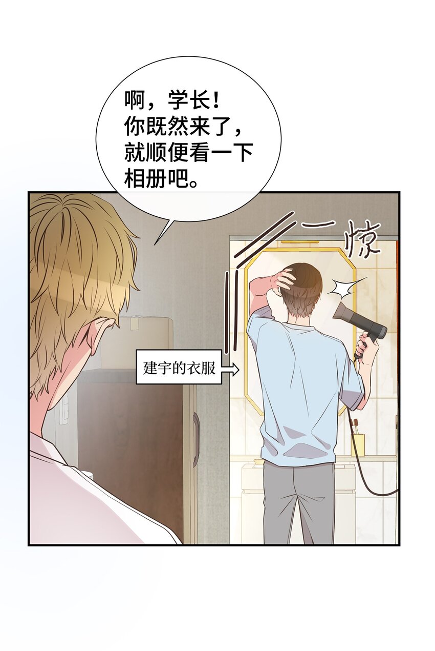 34 孤独的人(1/2)-第34话