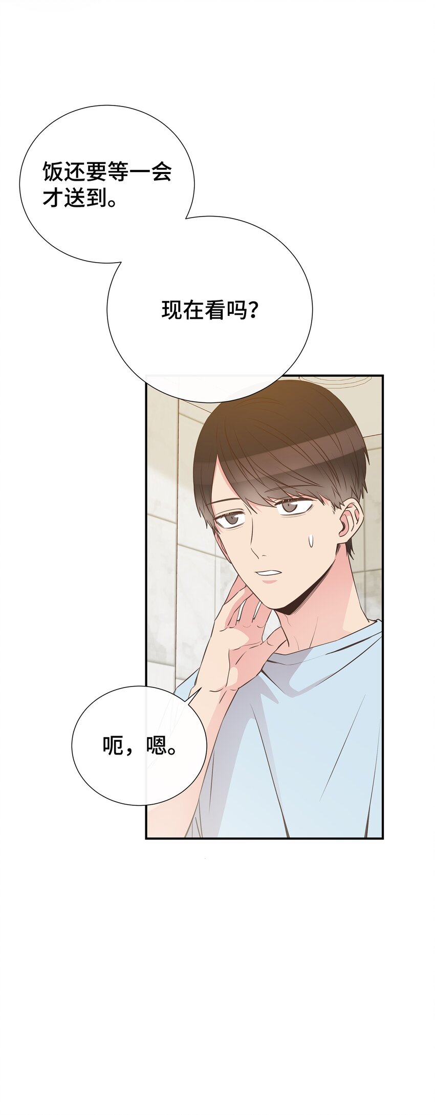 34 孤独的人(1/2)-第34话