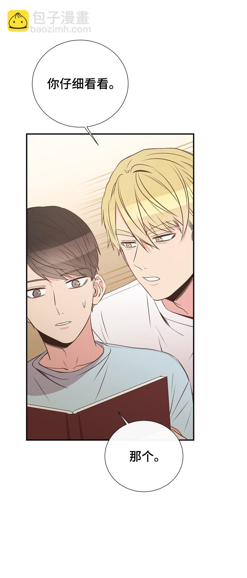 34 孤独的人(1/2)-第34话