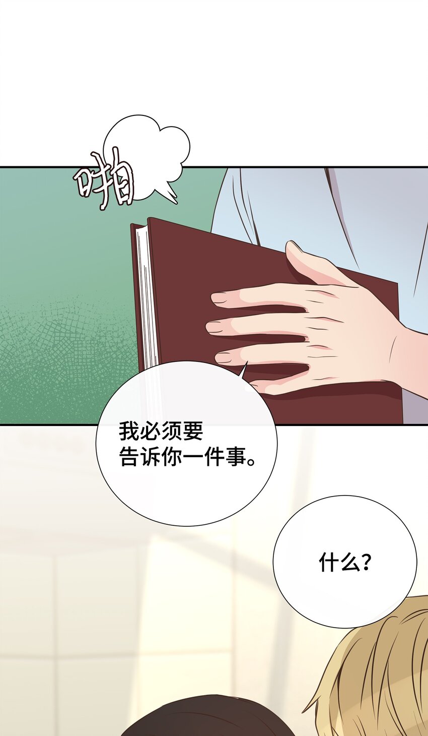 34 孤独的人(1/2)-第34话