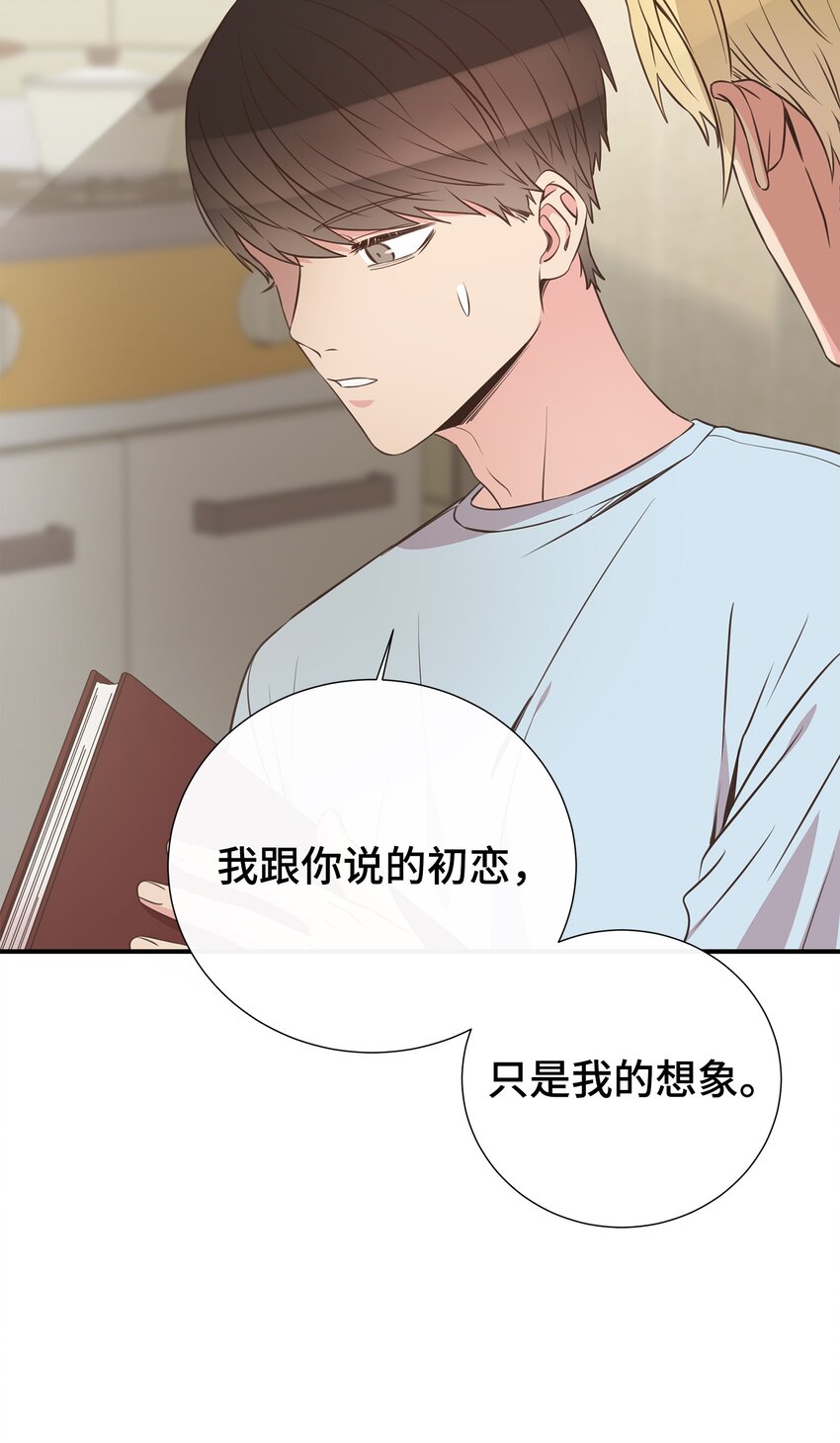 34 孤独的人(1/2)-第34话