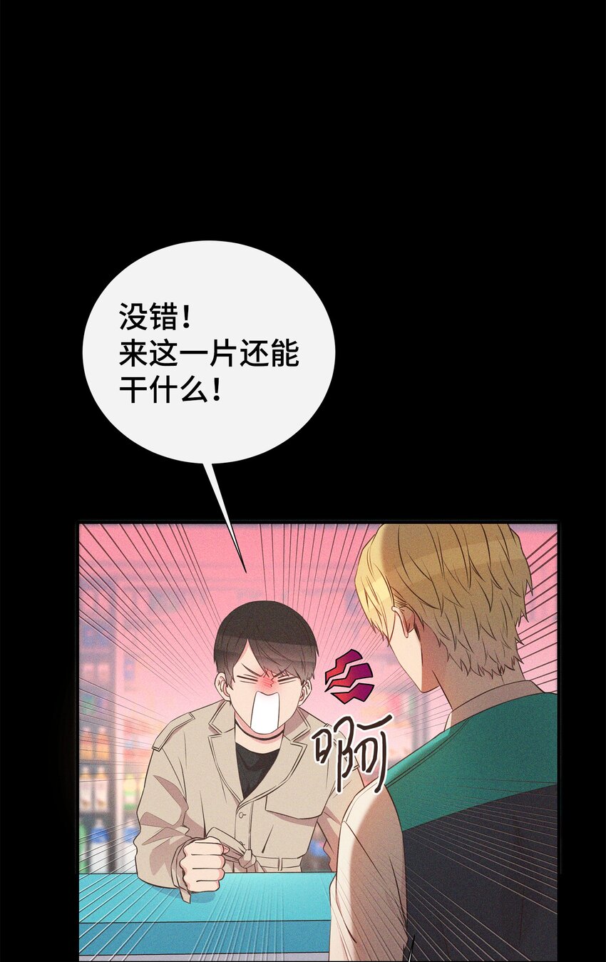 34 孤独的人(1/2)-第34话