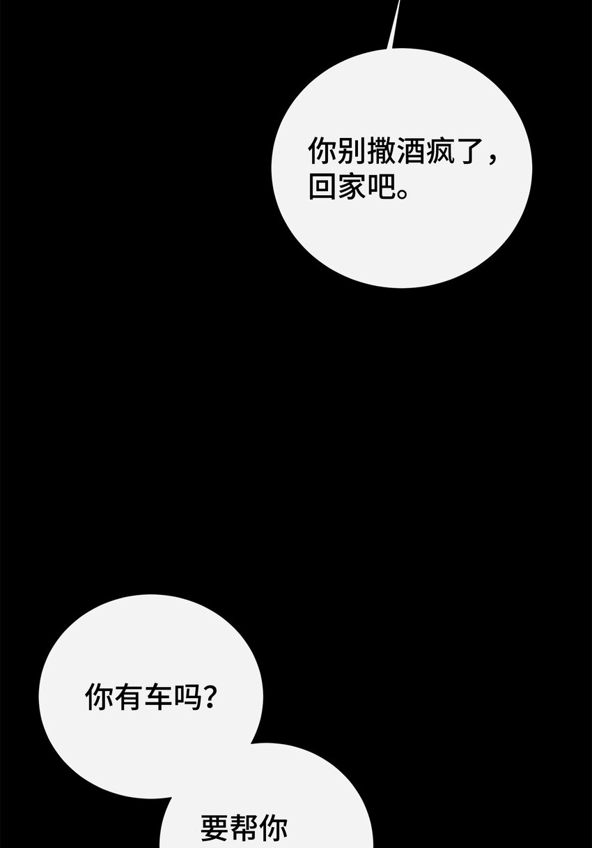 34 孤独的人(1/2)-第34话