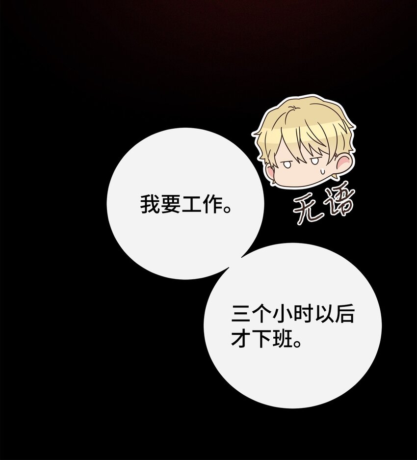 34 孤独的人(1/2)-第34话