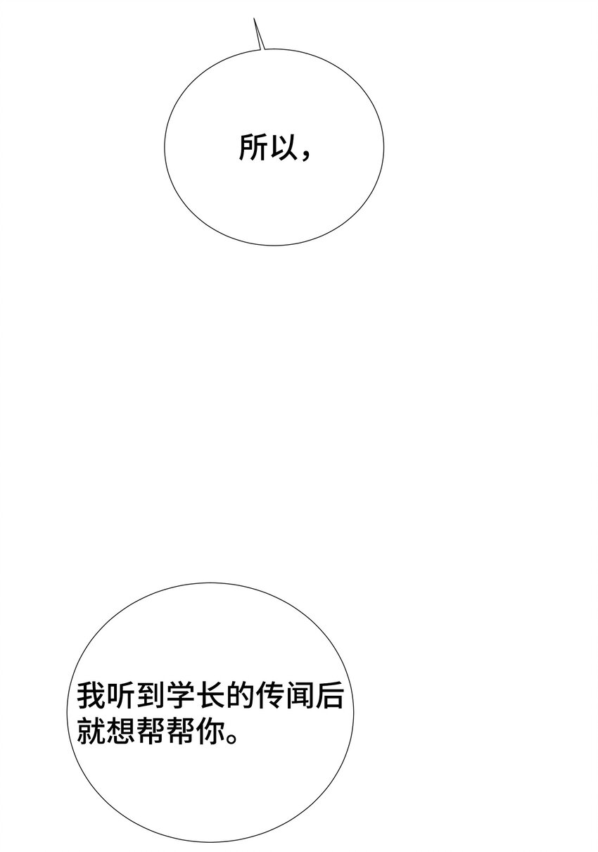 36 神秘的客人(1/2)-第36话