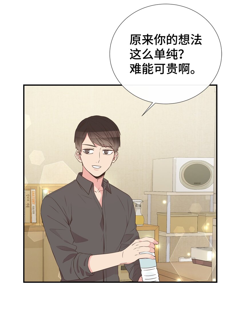 36 神秘的客人(1/2)-第36话