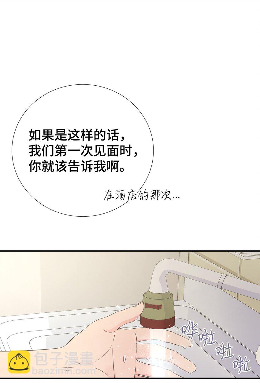 36 神秘的客人(1/2)-第36话