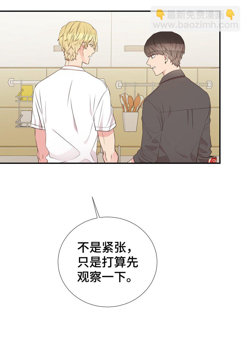 36 神秘的客人(1/2)-第36话