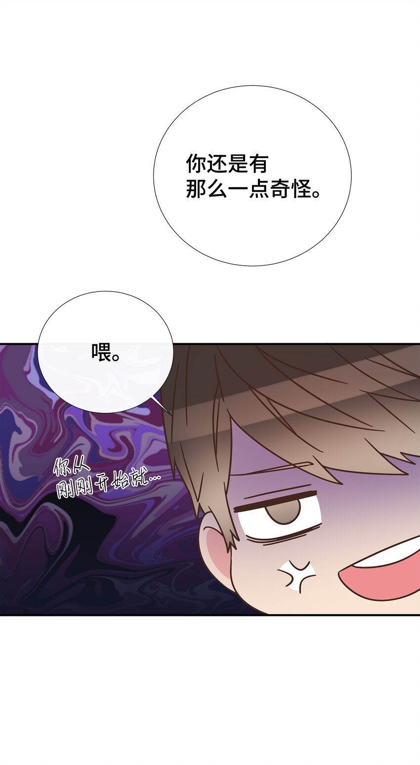 36 神秘的客人(1/2)-第36话