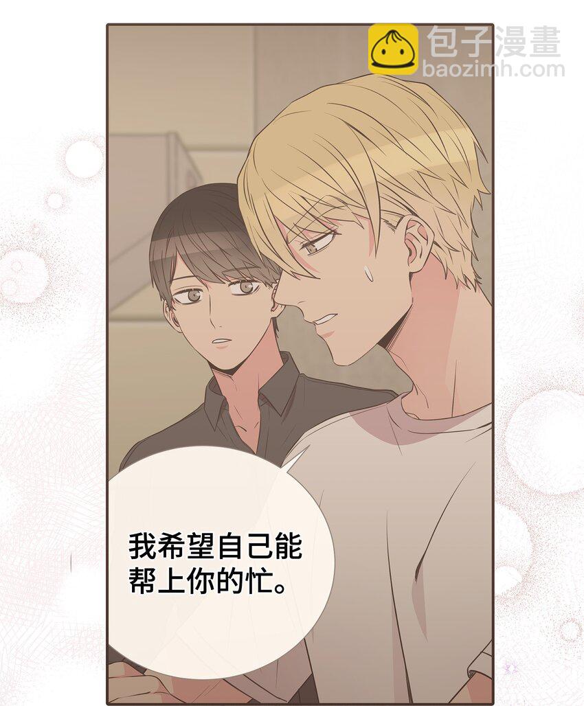 36 神秘的客人(1/2)-第36话