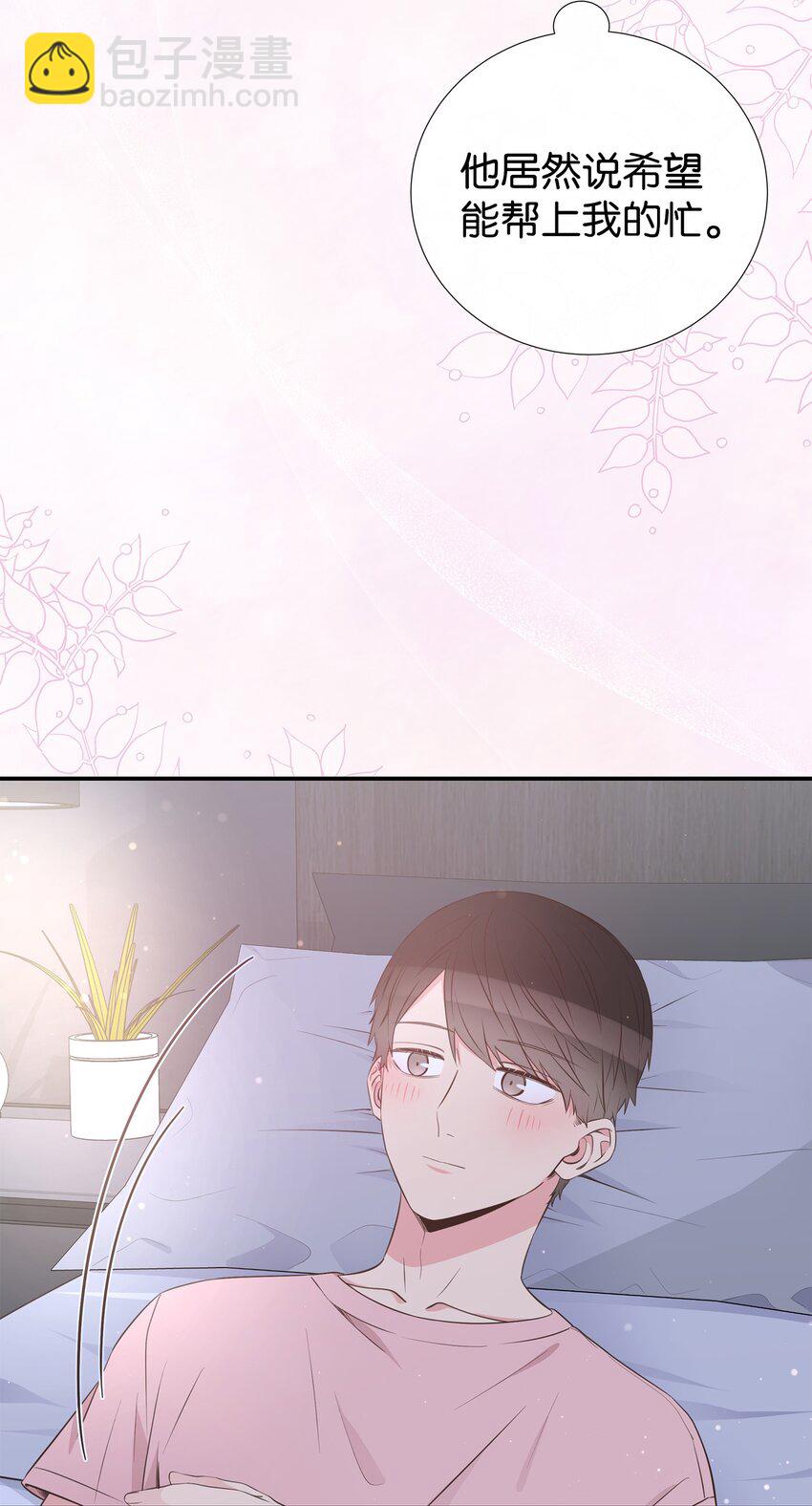 36 神秘的客人(1/2)-第36话