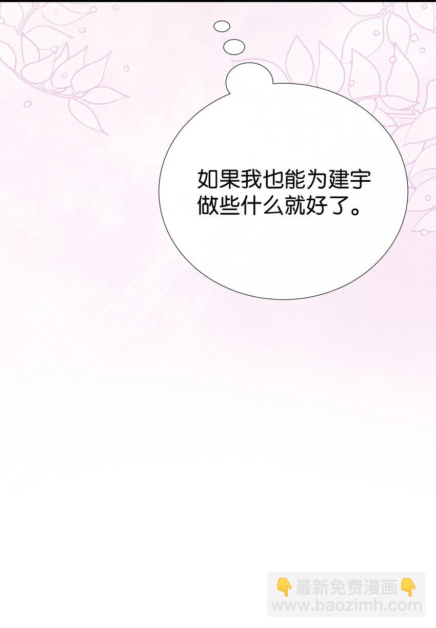 36 神秘的客人(1/2)-第36话