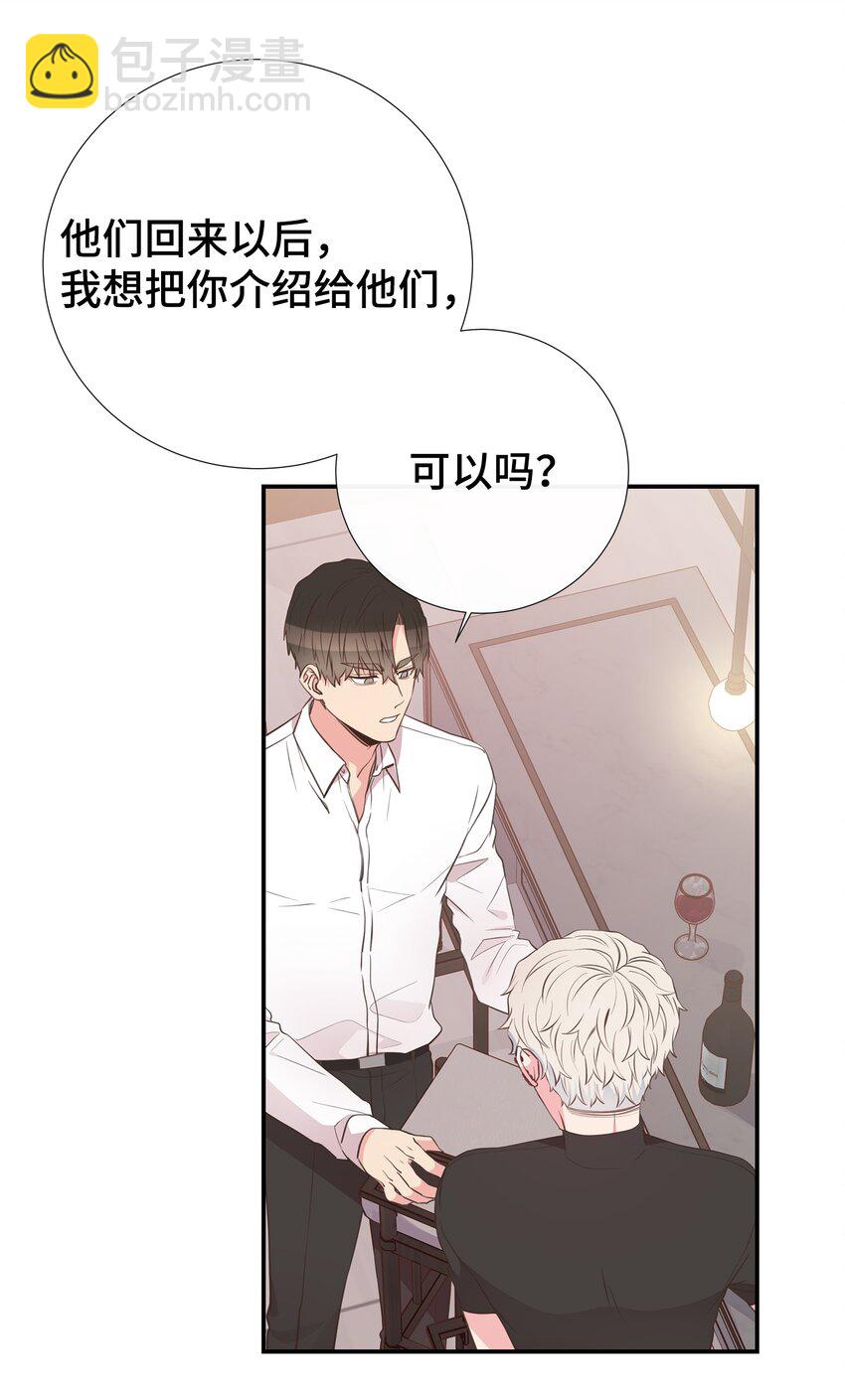 36 神秘的客人(1/2)-第36话