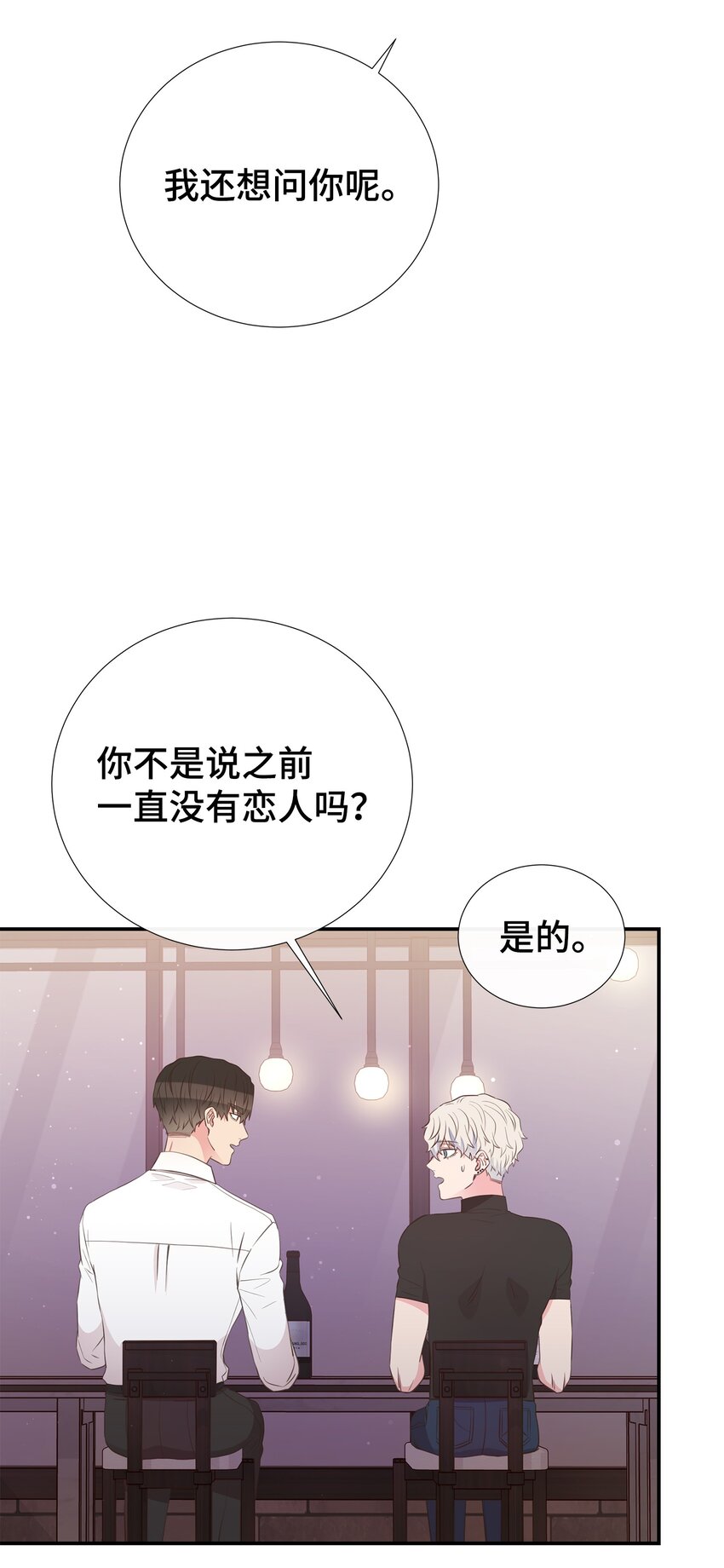 36 神秘的客人(1/2)-第36话