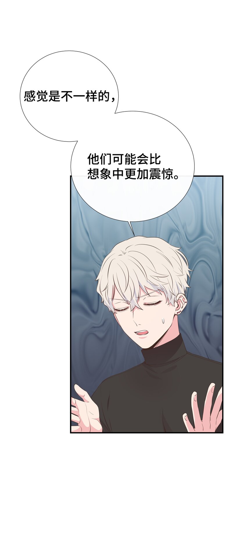 36 神秘的客人(1/2)-第36话