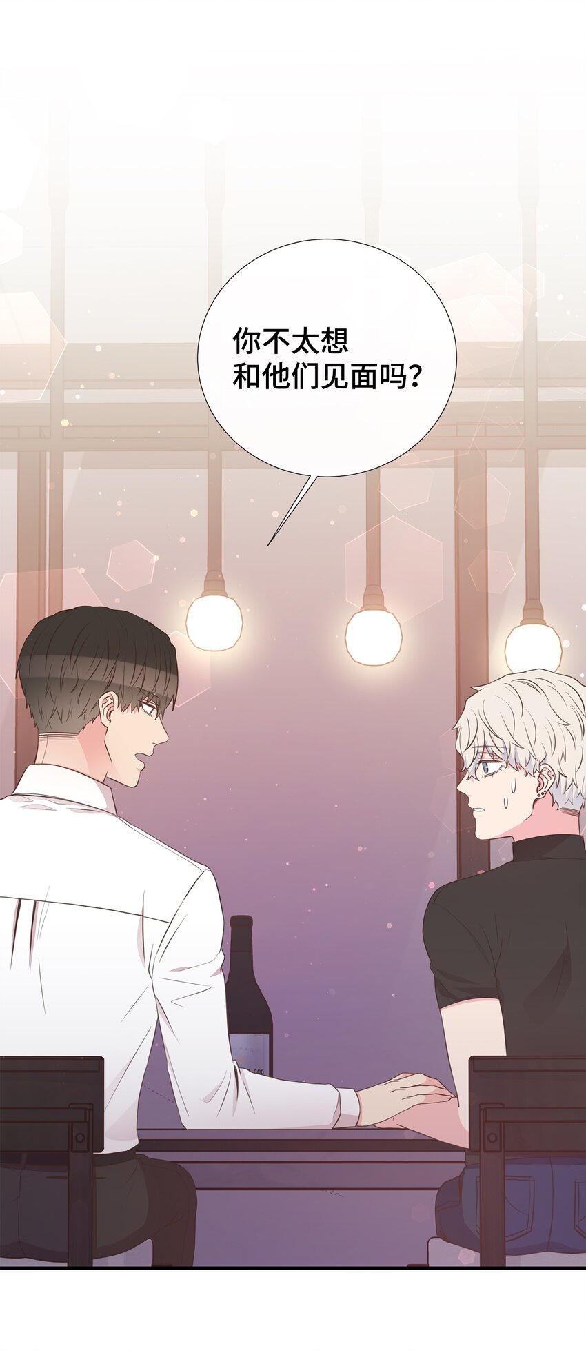 36 神秘的客人(1/2)-第36话