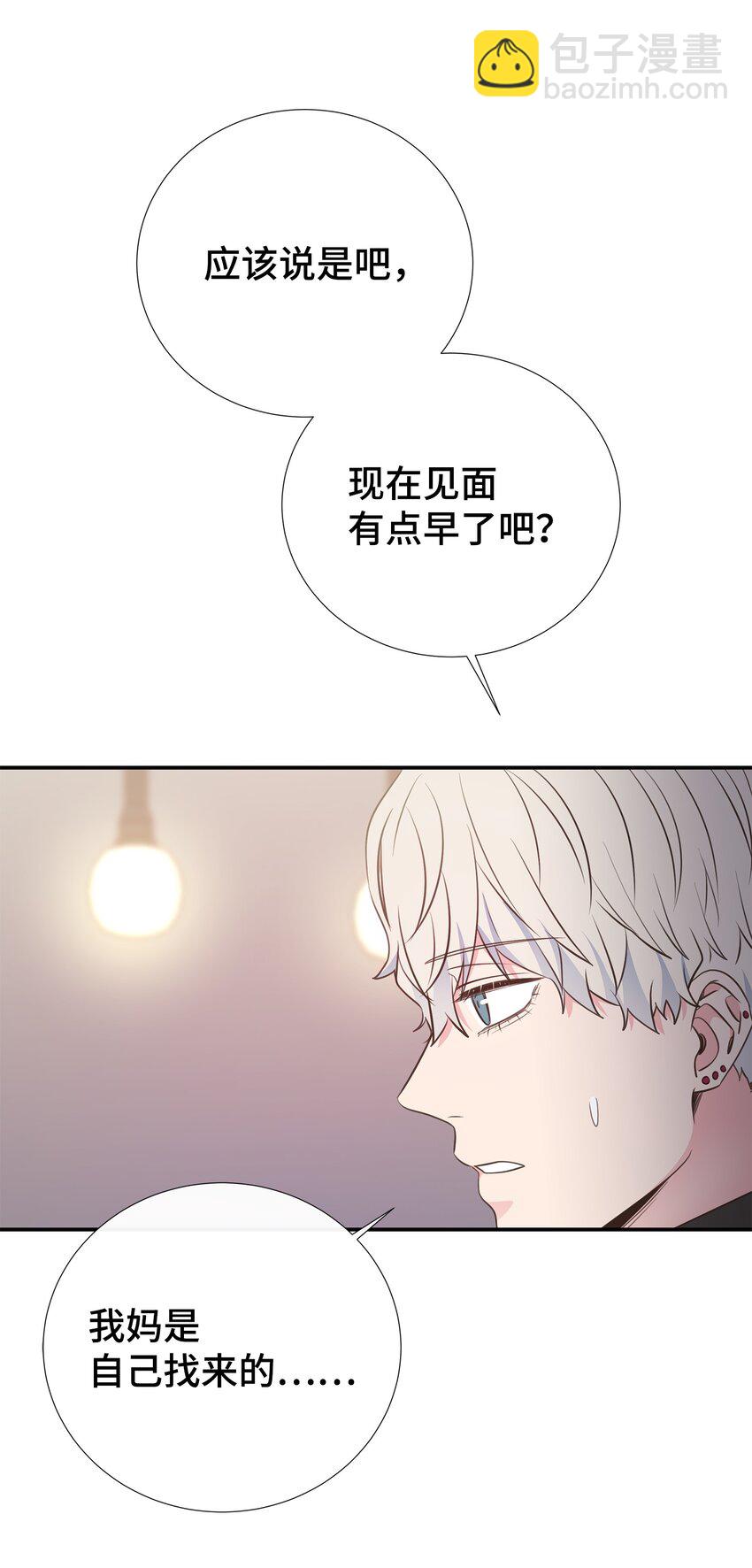 36 神秘的客人(1/2)-第36话