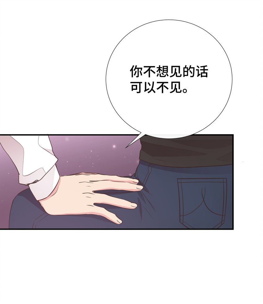 36 神秘的客人(1/2)-第36话