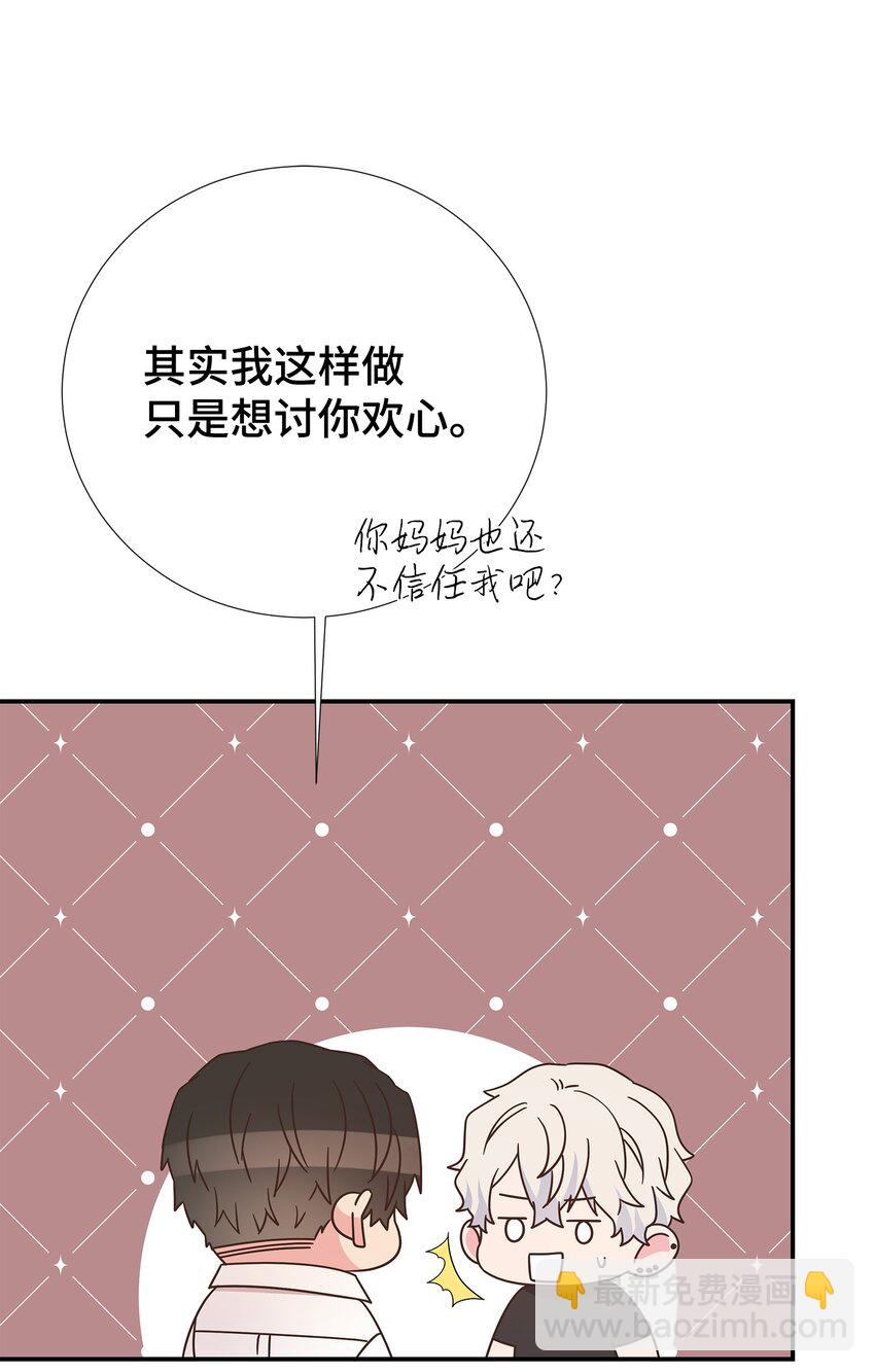 36 神秘的客人(1/2)-第36话