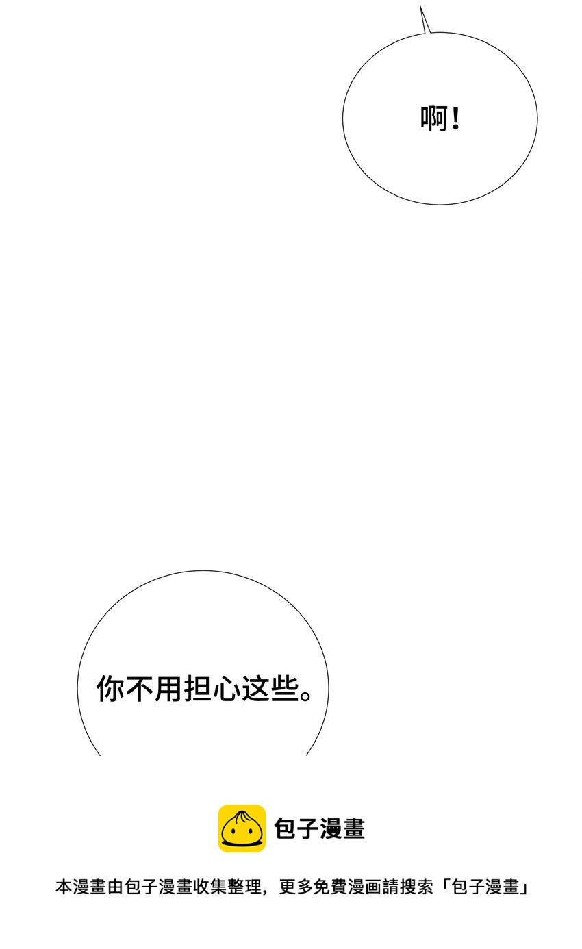 36 神秘的客人(1/2)-第36话