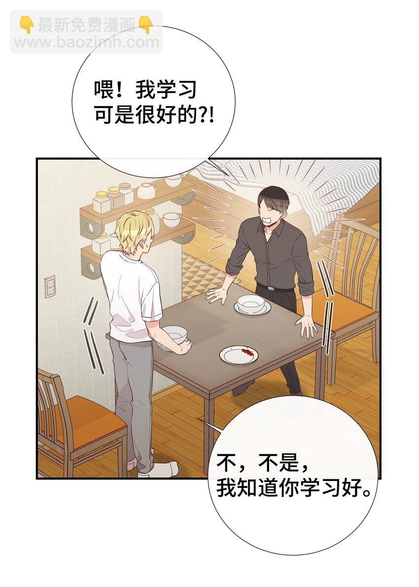 36 神秘的客人(1/2)-第36话