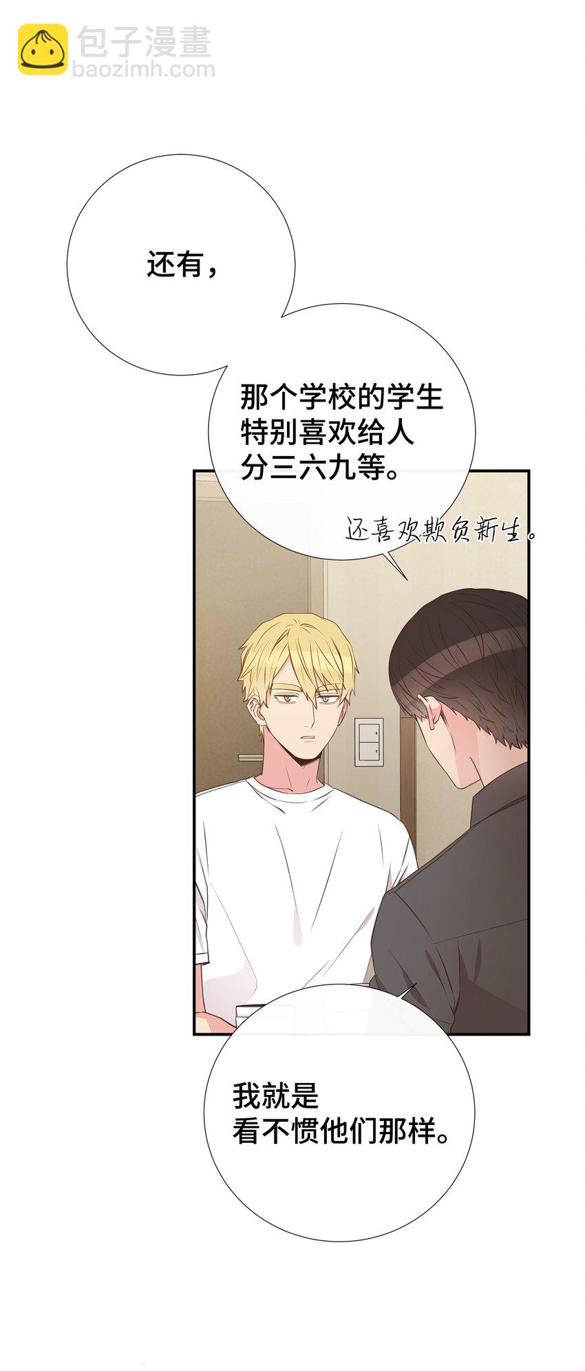 36 神秘的客人(1/2)-第36话