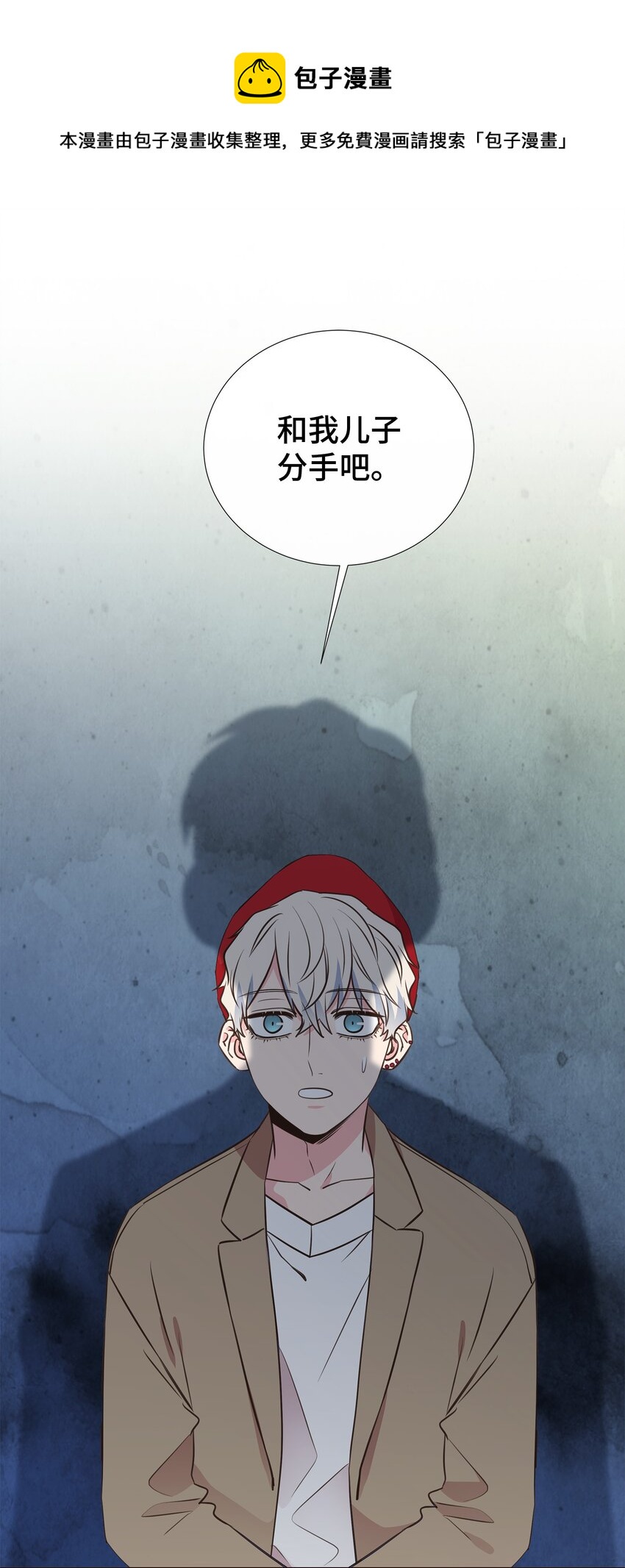 38 一不做二不休(1/2)-第38话