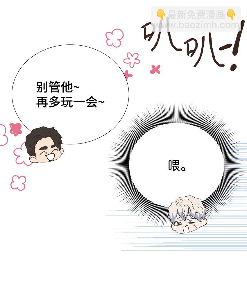 38 一不做二不休(1/2)-第38话