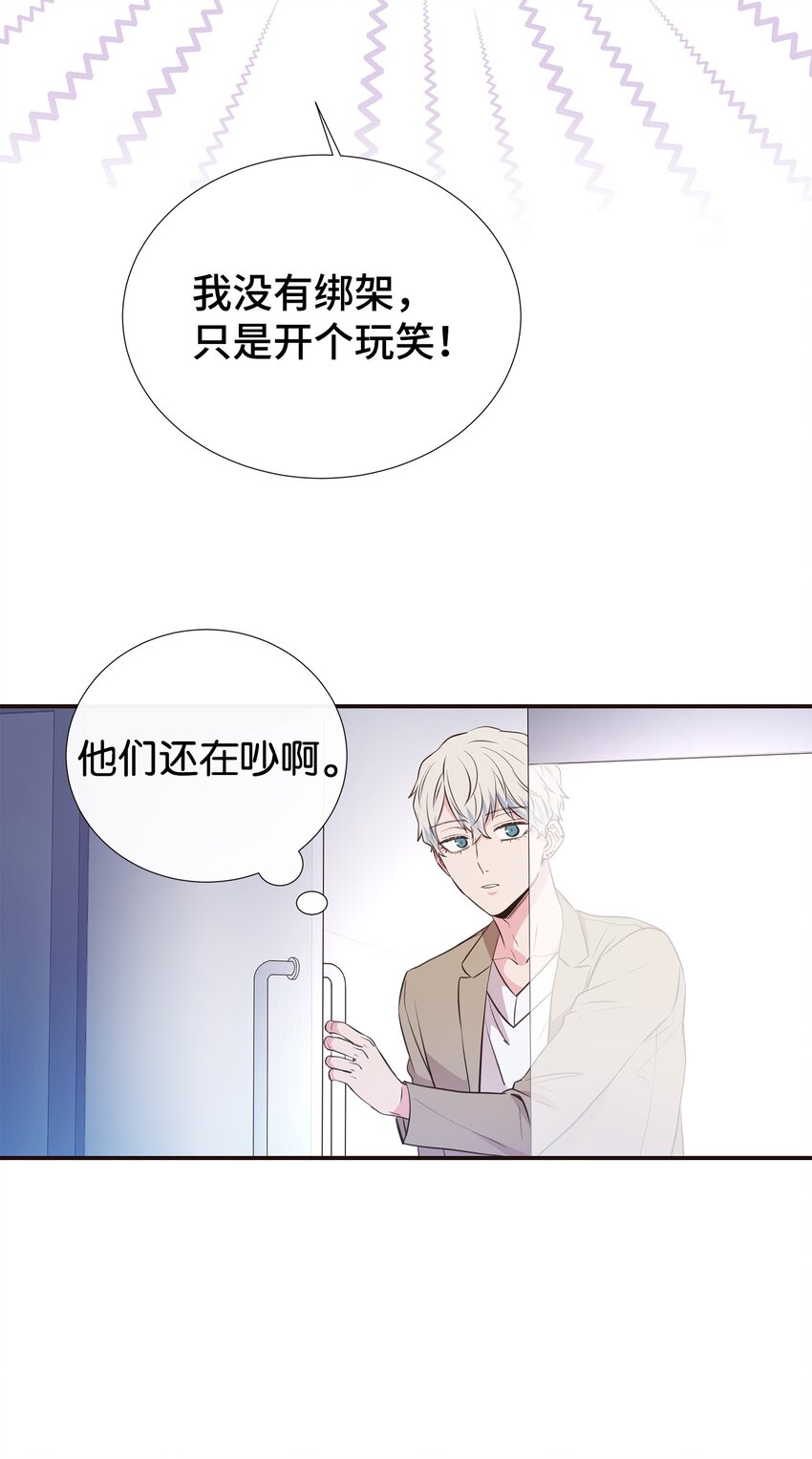 38 一不做二不休(1/2)-第38话