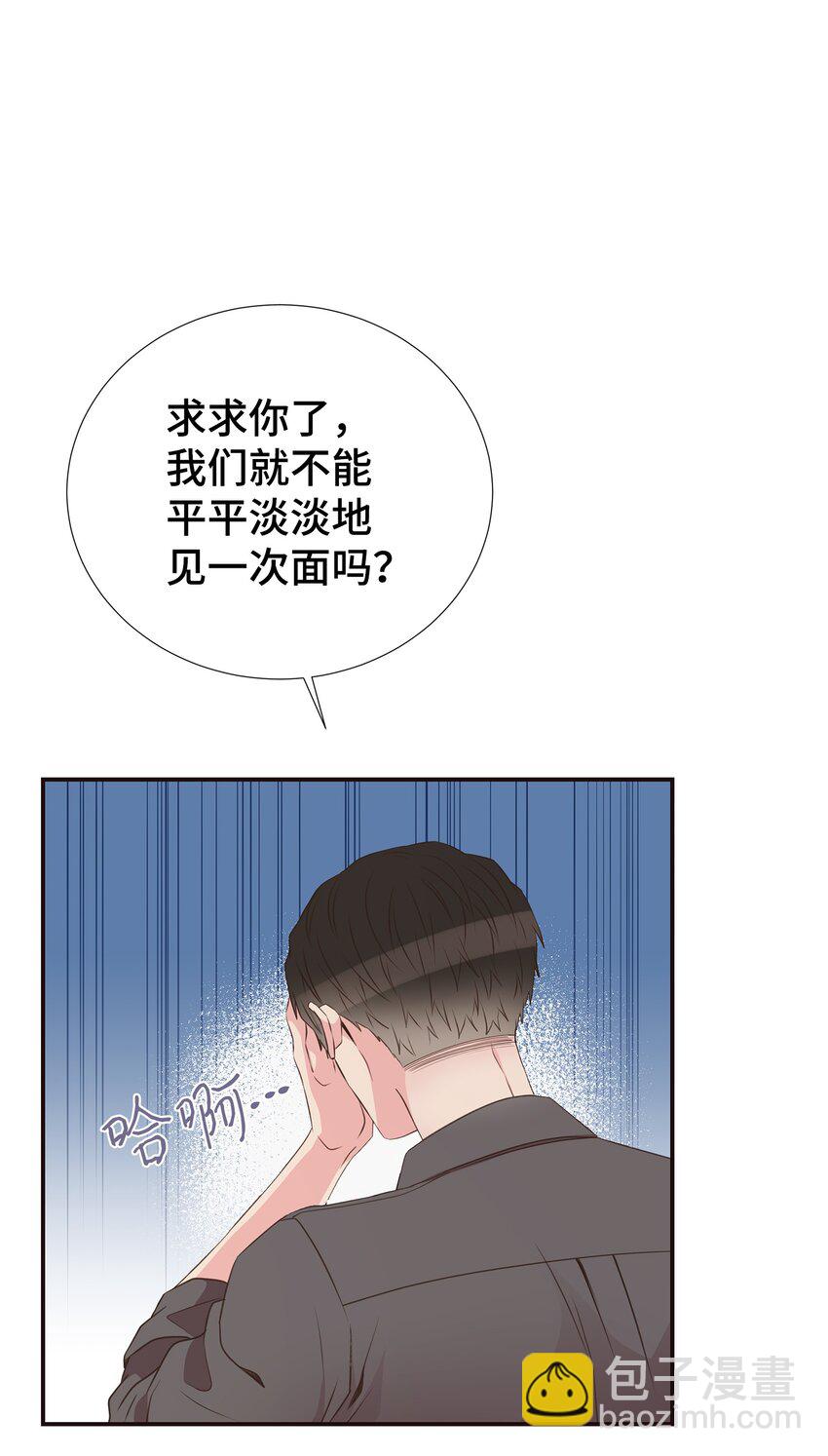 38 一不做二不休(1/2)-第38话