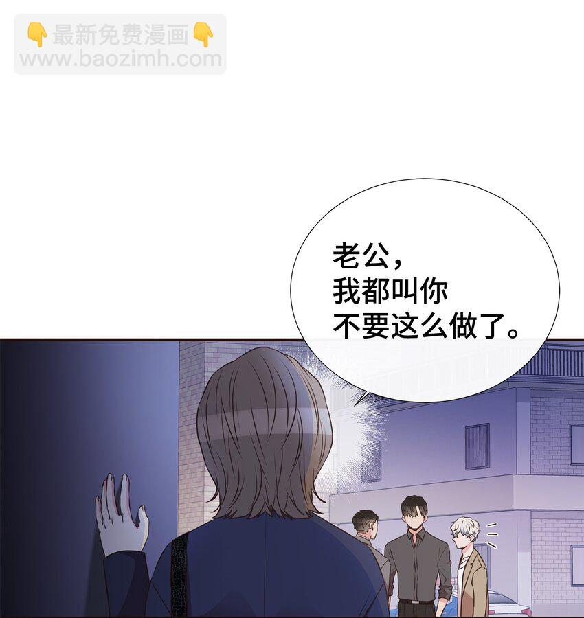 38 一不做二不休(1/2)-第38话