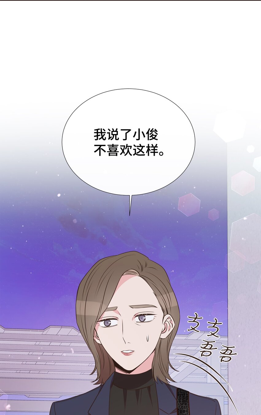 38 一不做二不休(1/2)-第38话