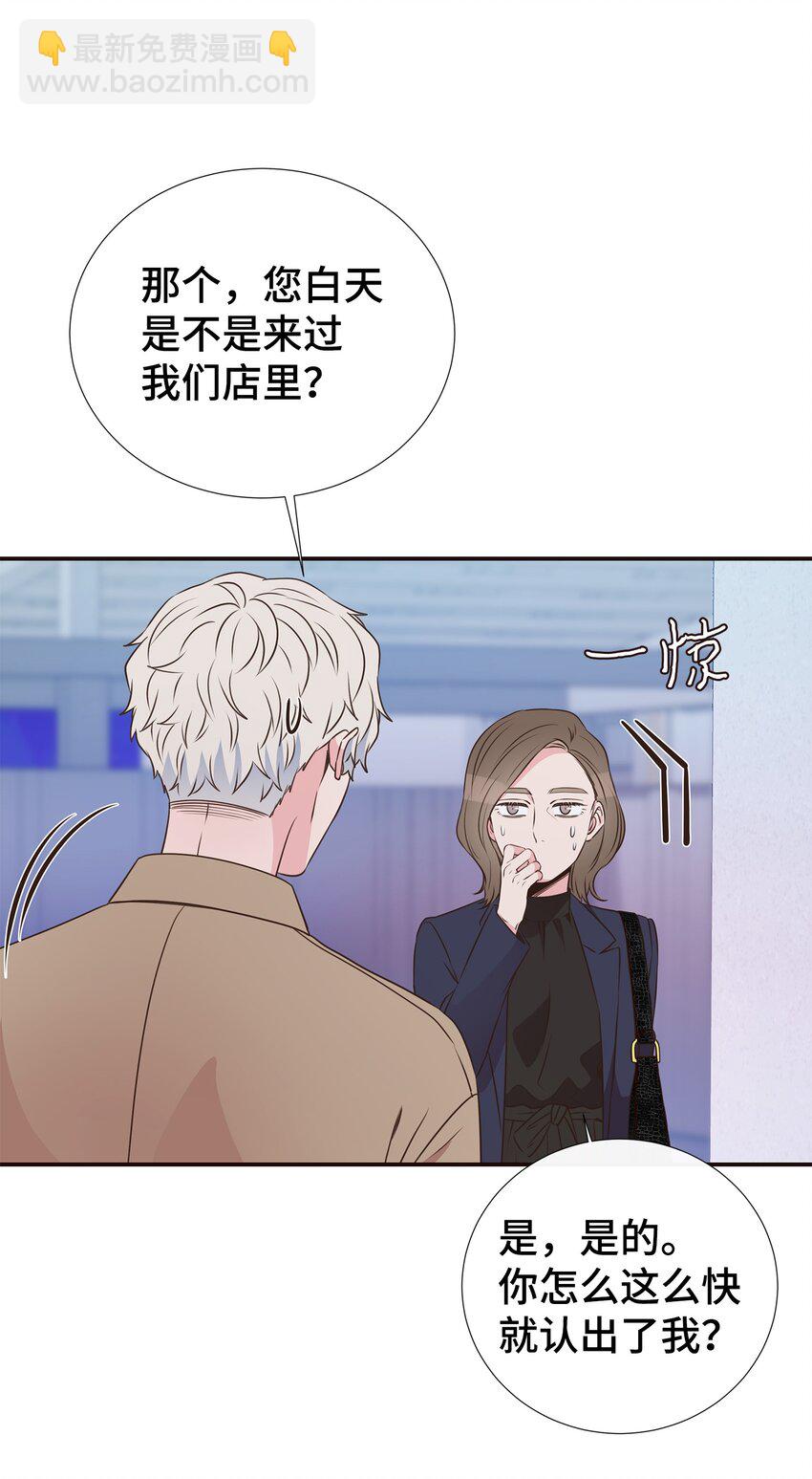 38 一不做二不休(1/2)-第38话