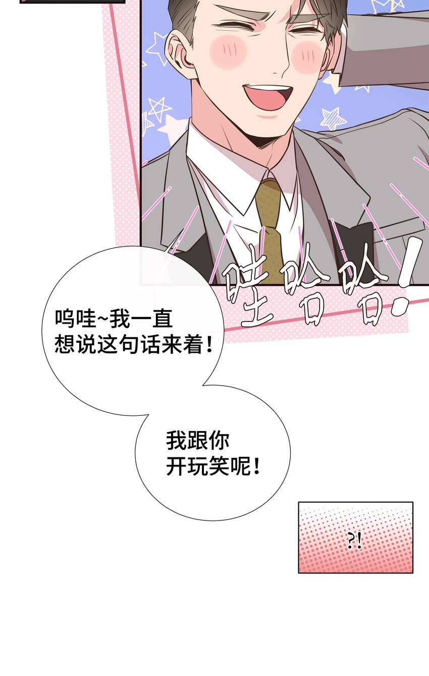 38 一不做二不休(1/2)-第38话