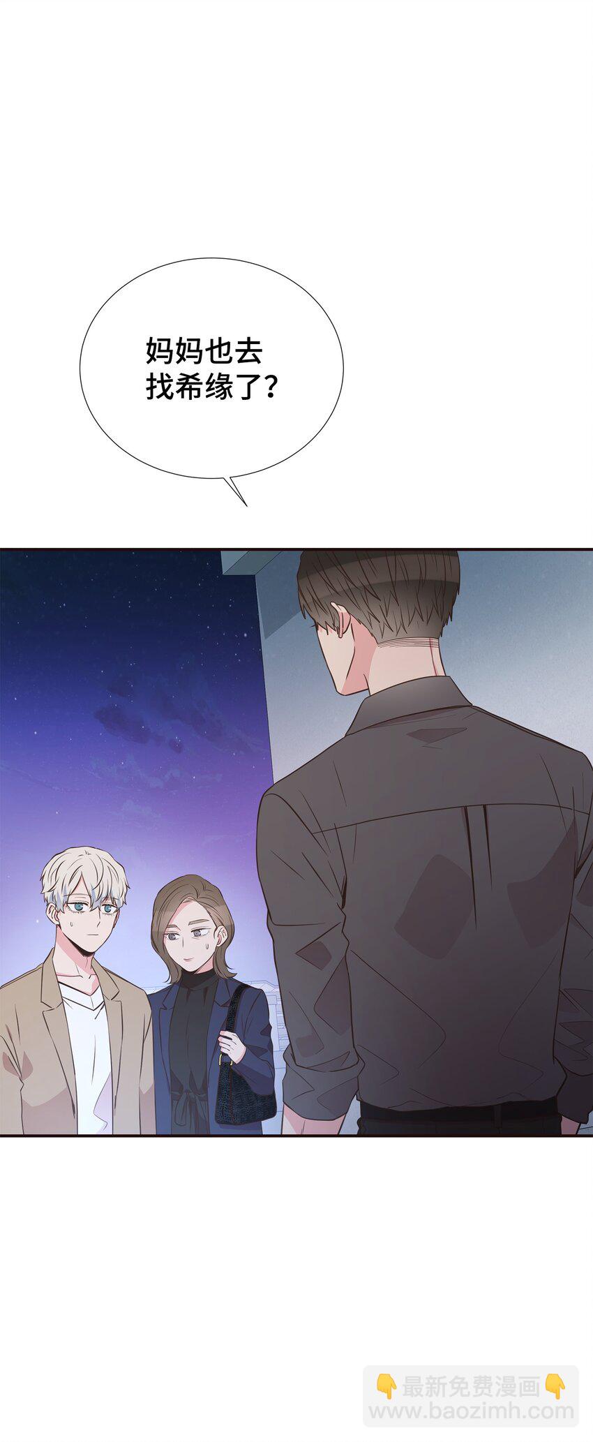 38 一不做二不休(1/2)-第38话