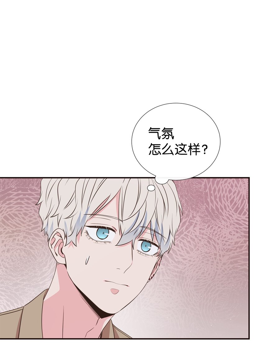 38 一不做二不休(1/2)-第38话