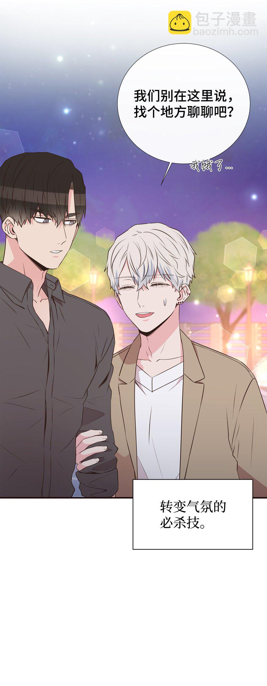 38 一不做二不休(1/2)-第38话