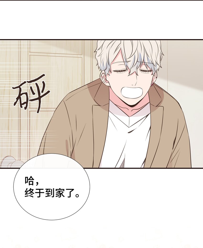 38 一不做二不休(1/2)-第38话