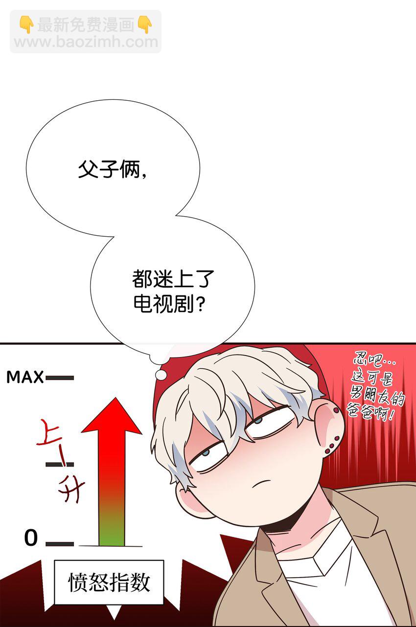 38 一不做二不休(1/2)-第38话