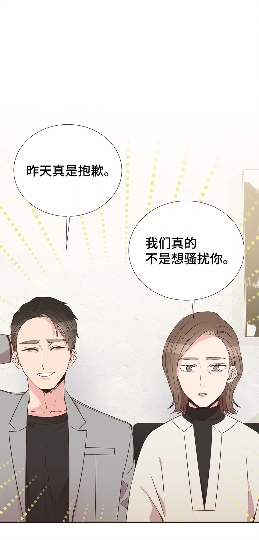 38 一不做二不休(1/2)-第38话