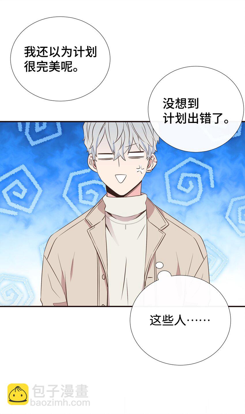 38 一不做二不休(1/2)-第38话