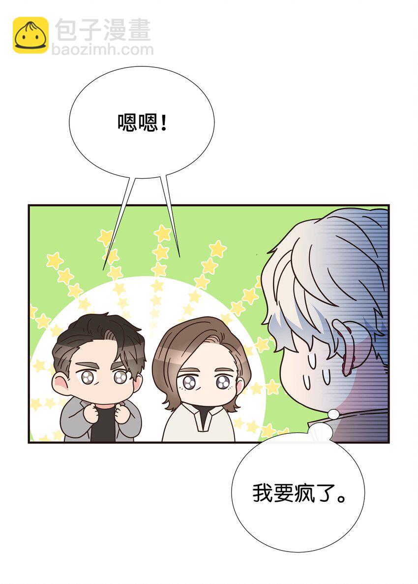 38 一不做二不休(1/2)-第38话