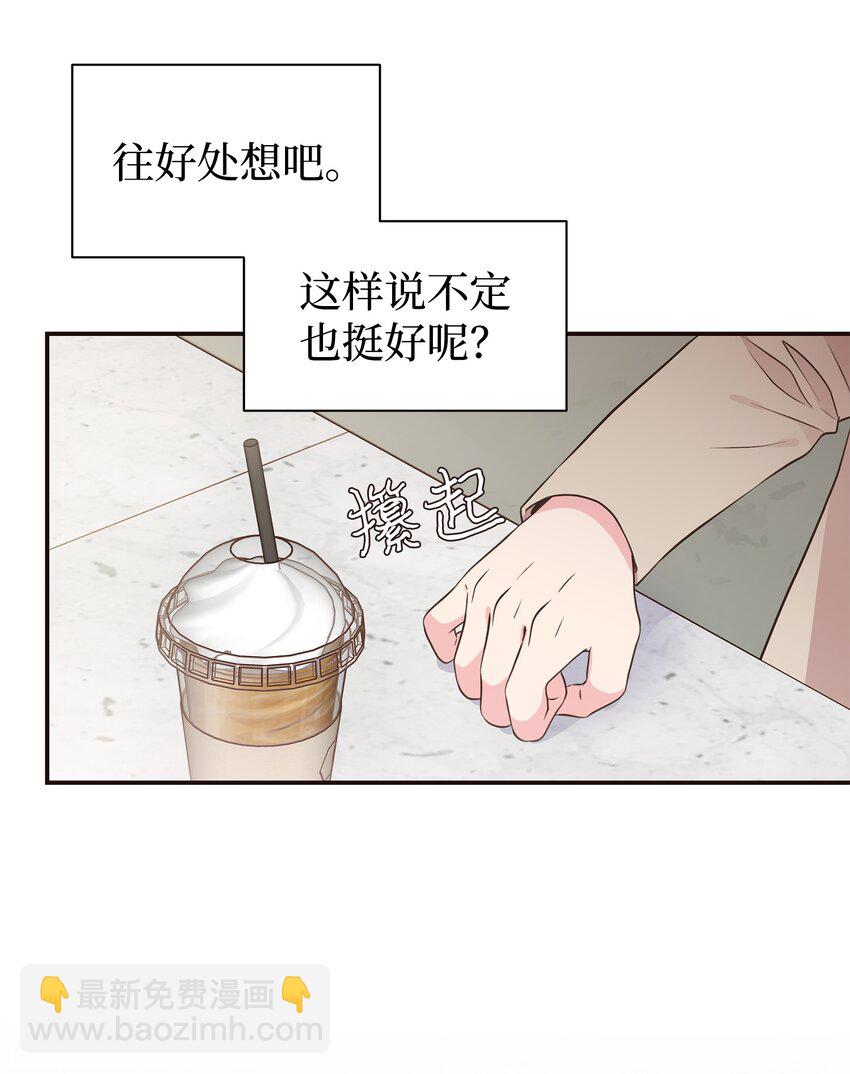 38 一不做二不休(1/2)-第38话