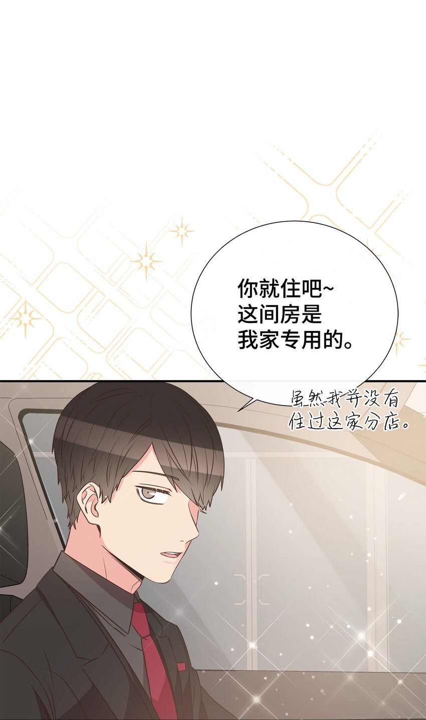 40 找点麻烦(1/2)-第40话