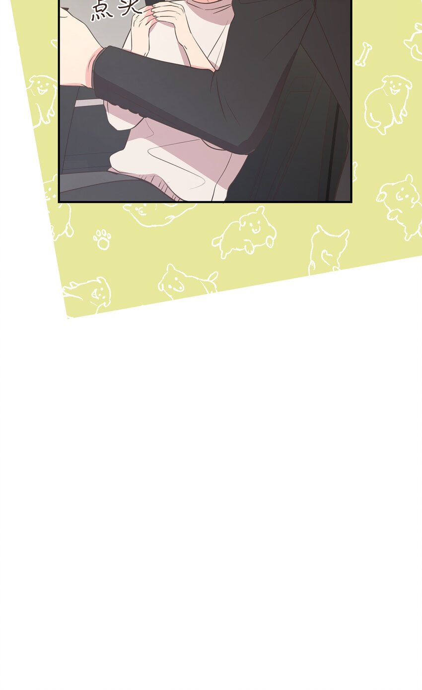 40 找点麻烦(1/2)-第40话