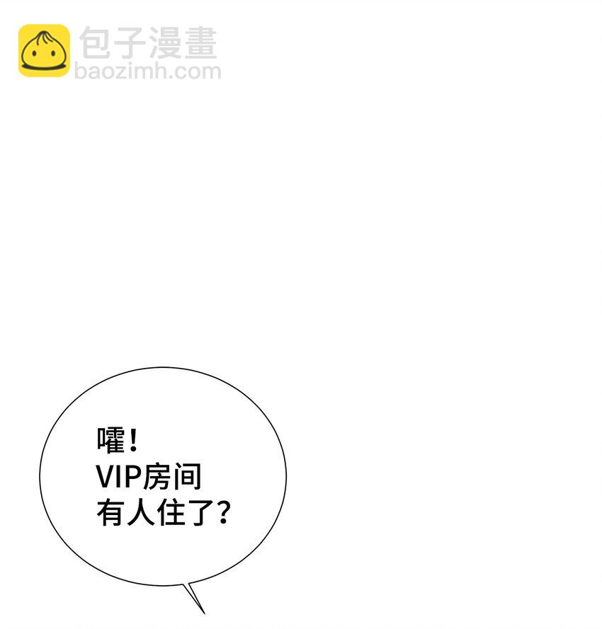 40 找点麻烦(1/2)-第40话